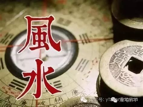 风水是真的吗|所谓风水、堪舆是真的吗？有多少科学依据？